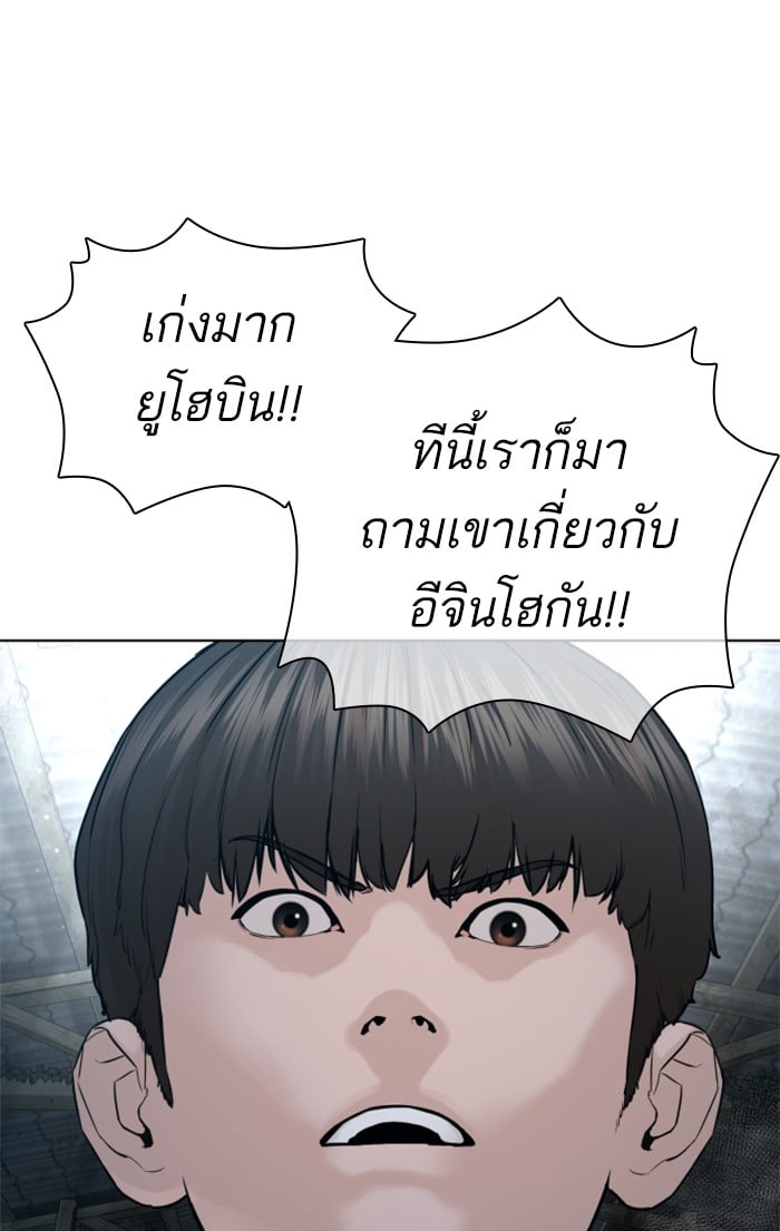 หน้า 138
