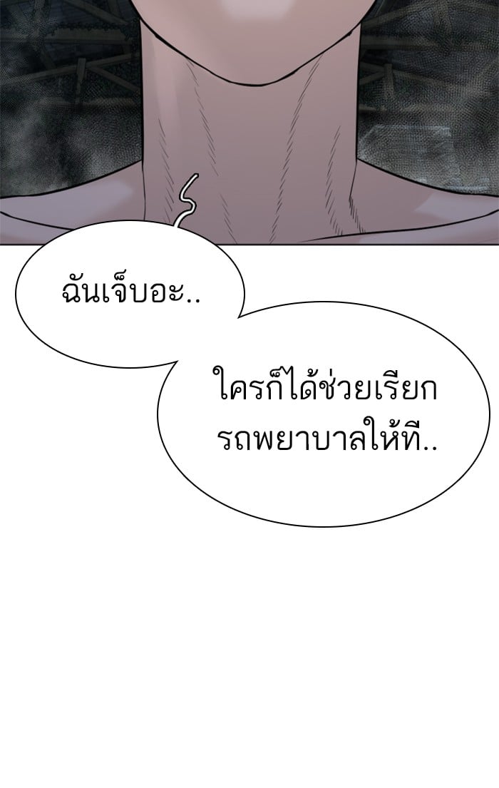 หน้า 139