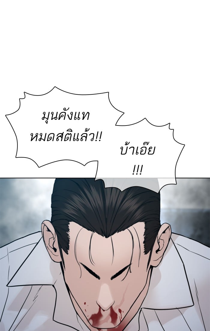 หน้า 141