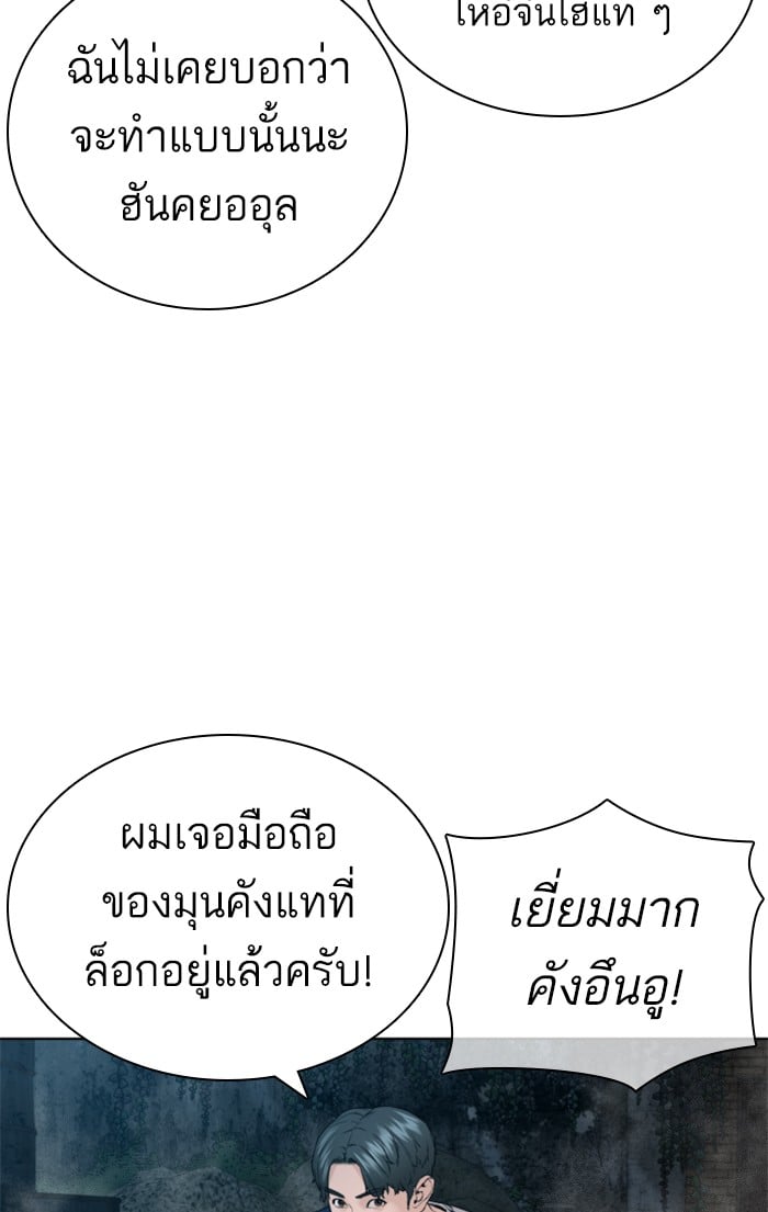 หน้า 144