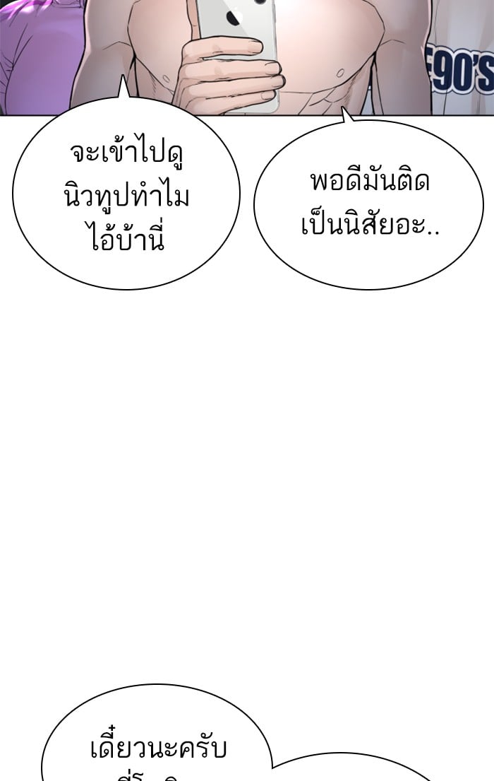 หน้า 147