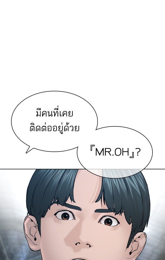 หน้า 149