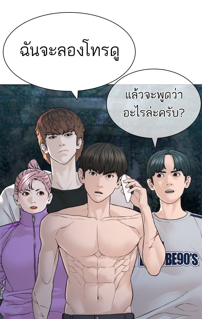 หน้า 151