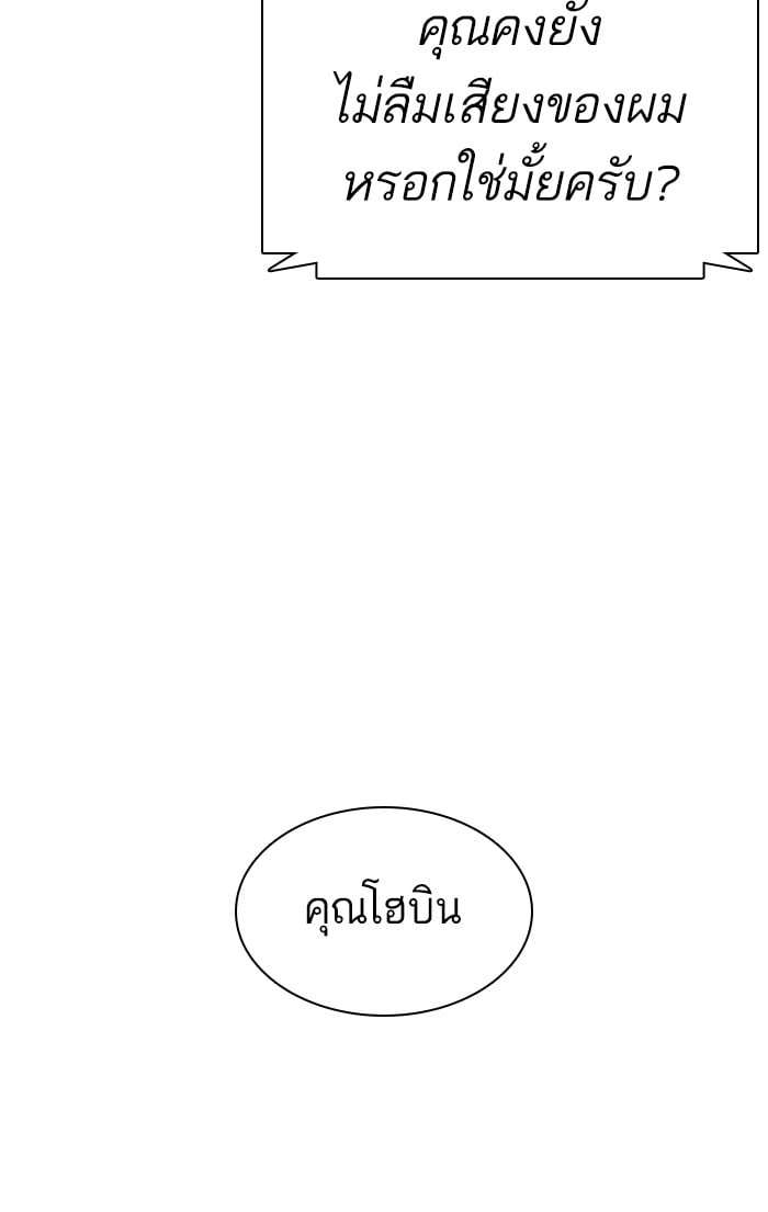 หน้า 157