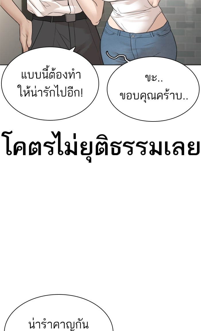 หน้า 107