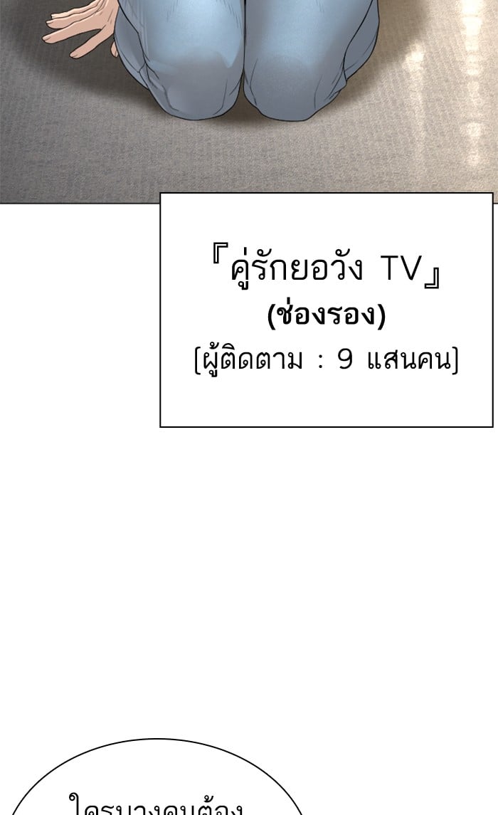 หน้า 116