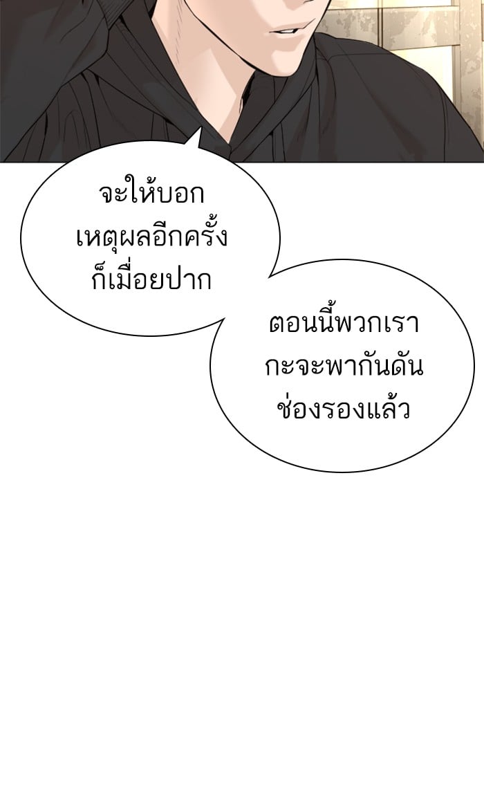 หน้า 119