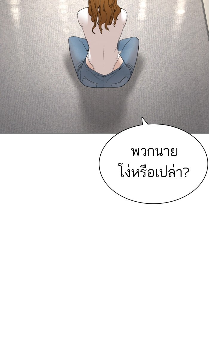 หน้า 121