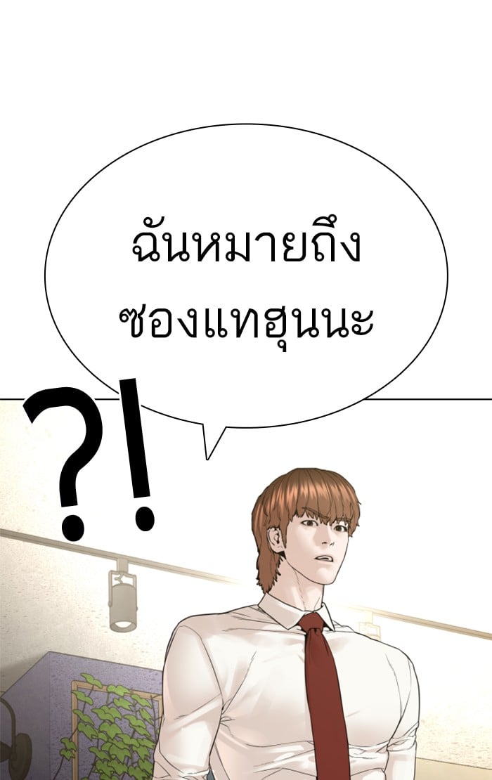 หน้า 128