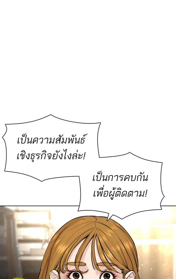 หน้า 133