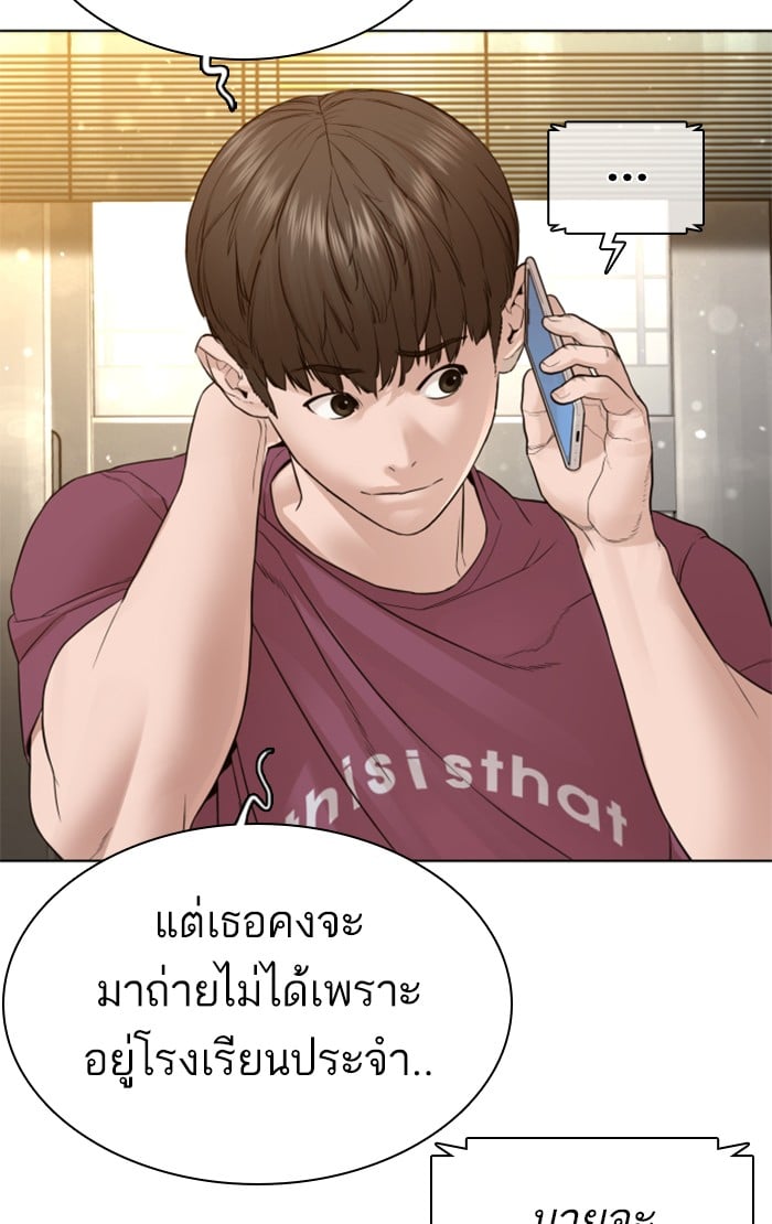 หน้า 140