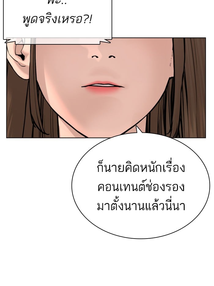 หน้า 145