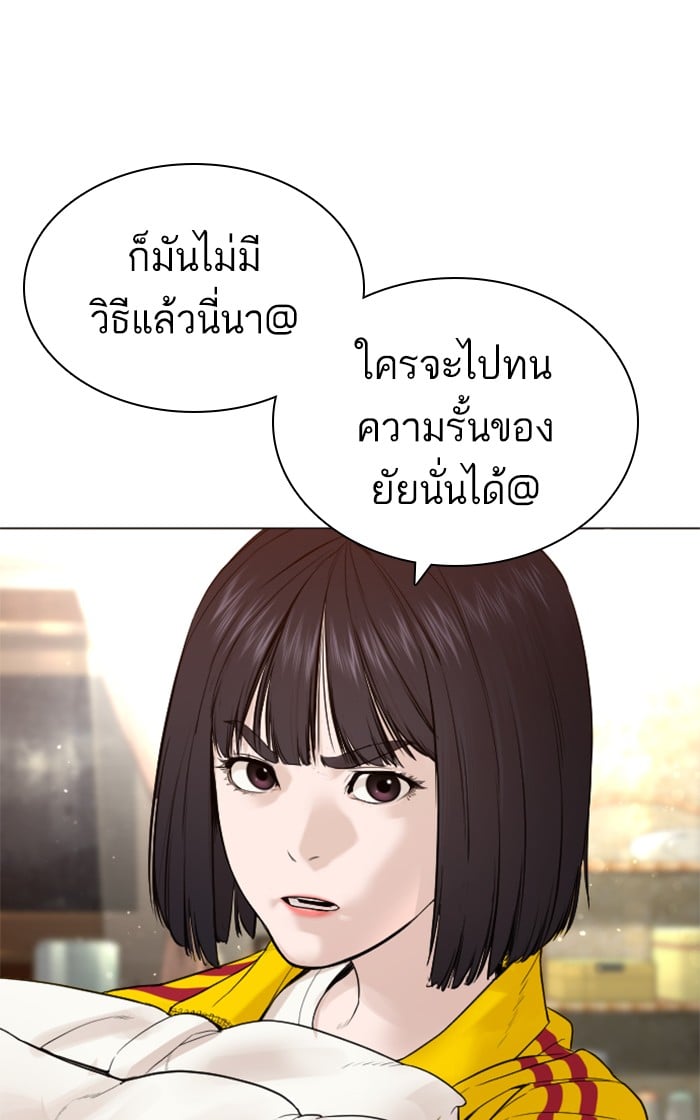 หน้า 107