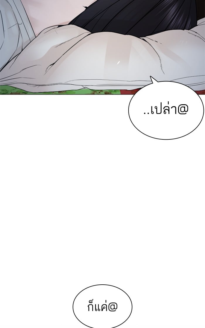 หน้า 115