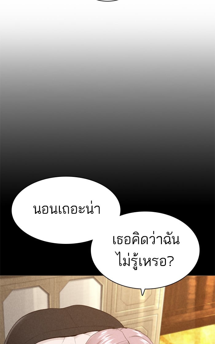 หน้า 116