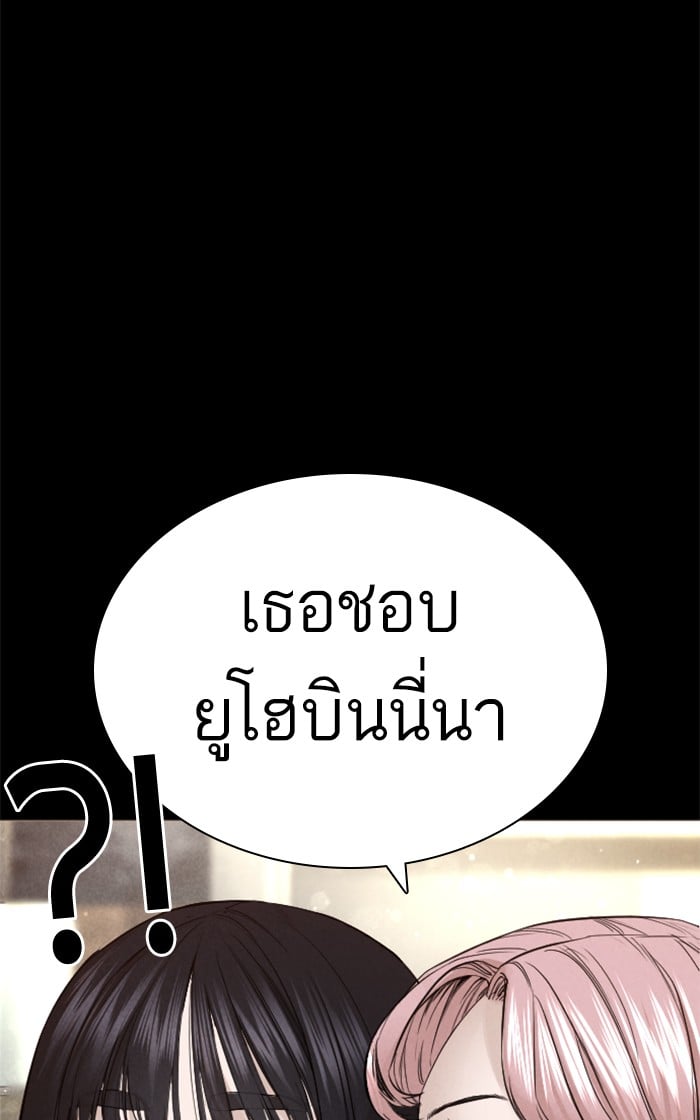 หน้า 118