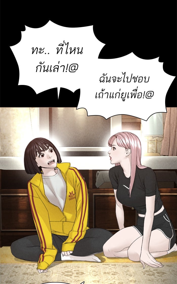 หน้า 120