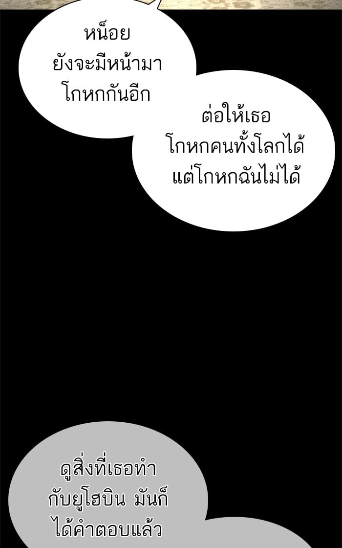 หน้า 121