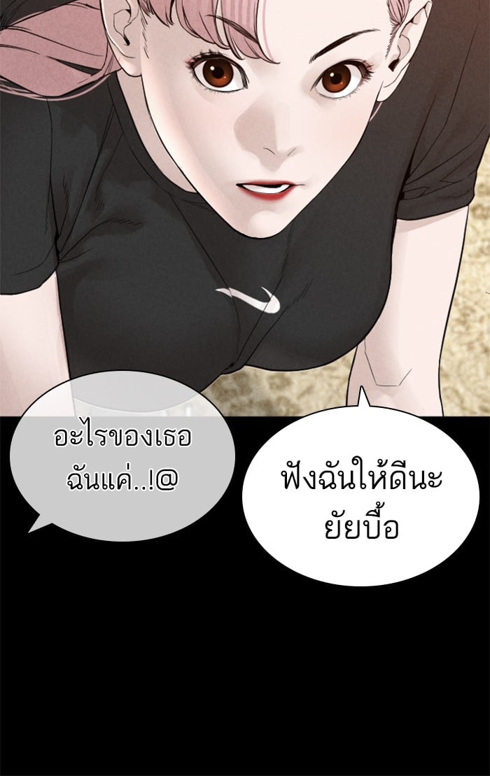 หน้า 124