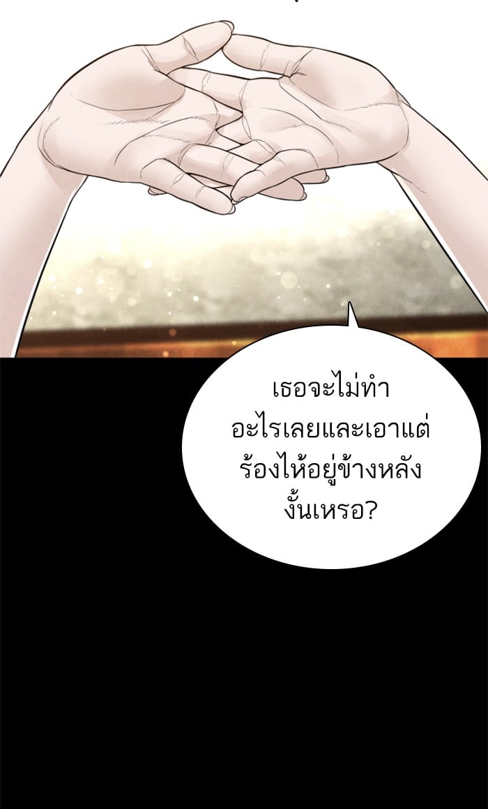 หน้า 127
