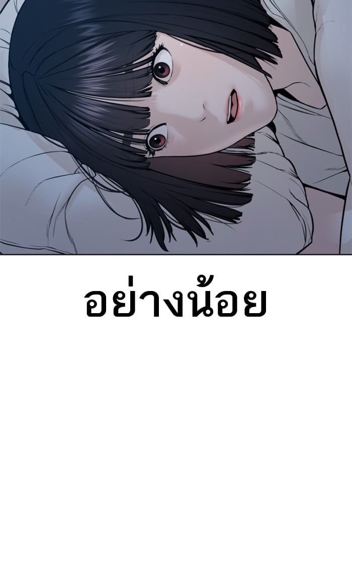 หน้า 133