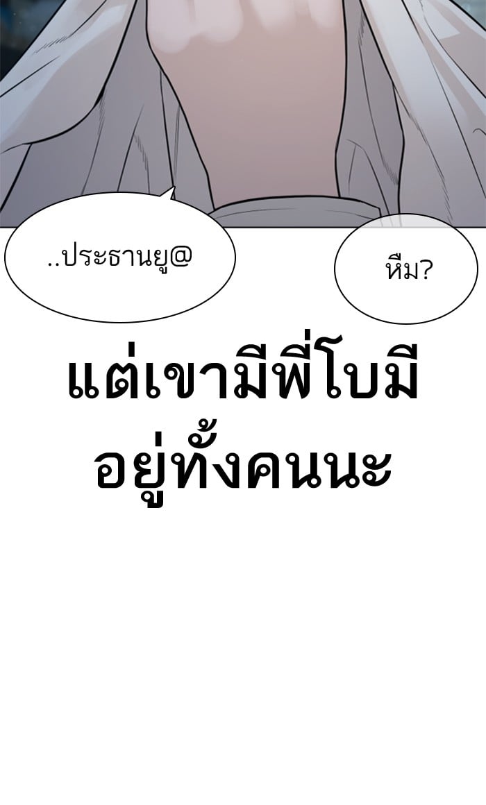 หน้า 136