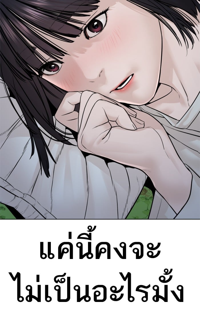 หน้า 143