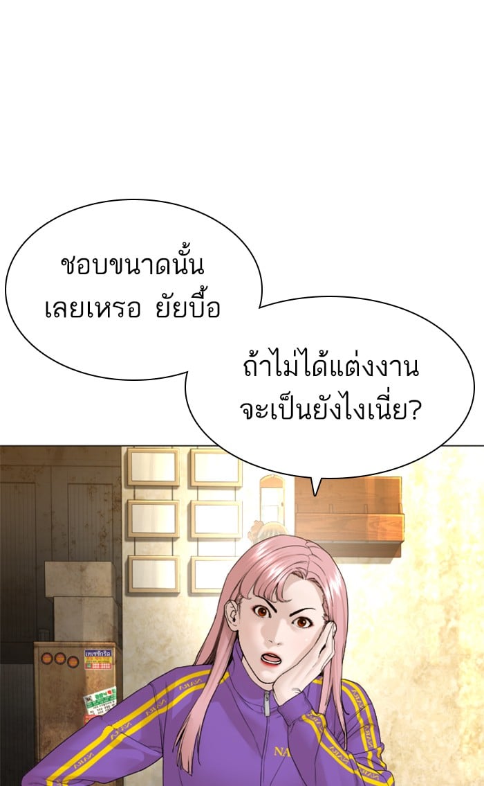 หน้า 74