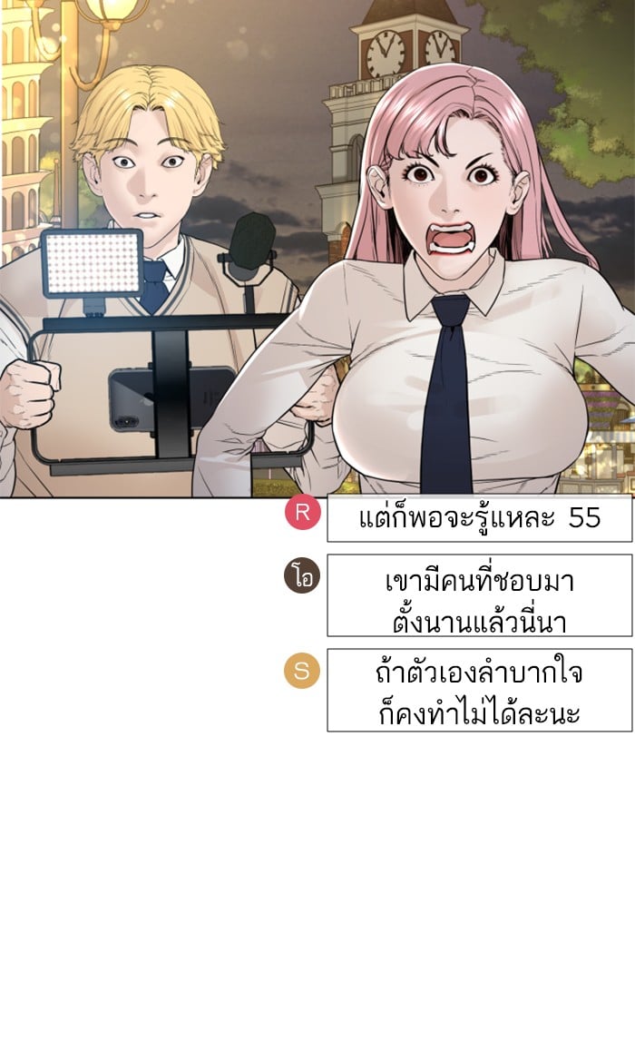 หน้า 119