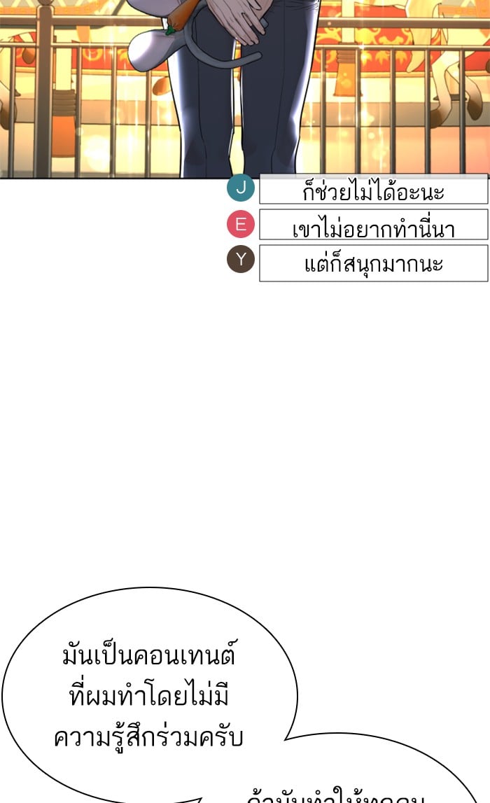 หน้า 121