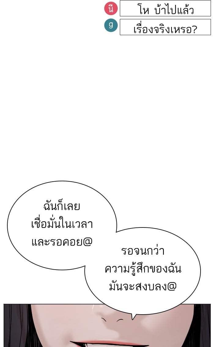 หน้า 140