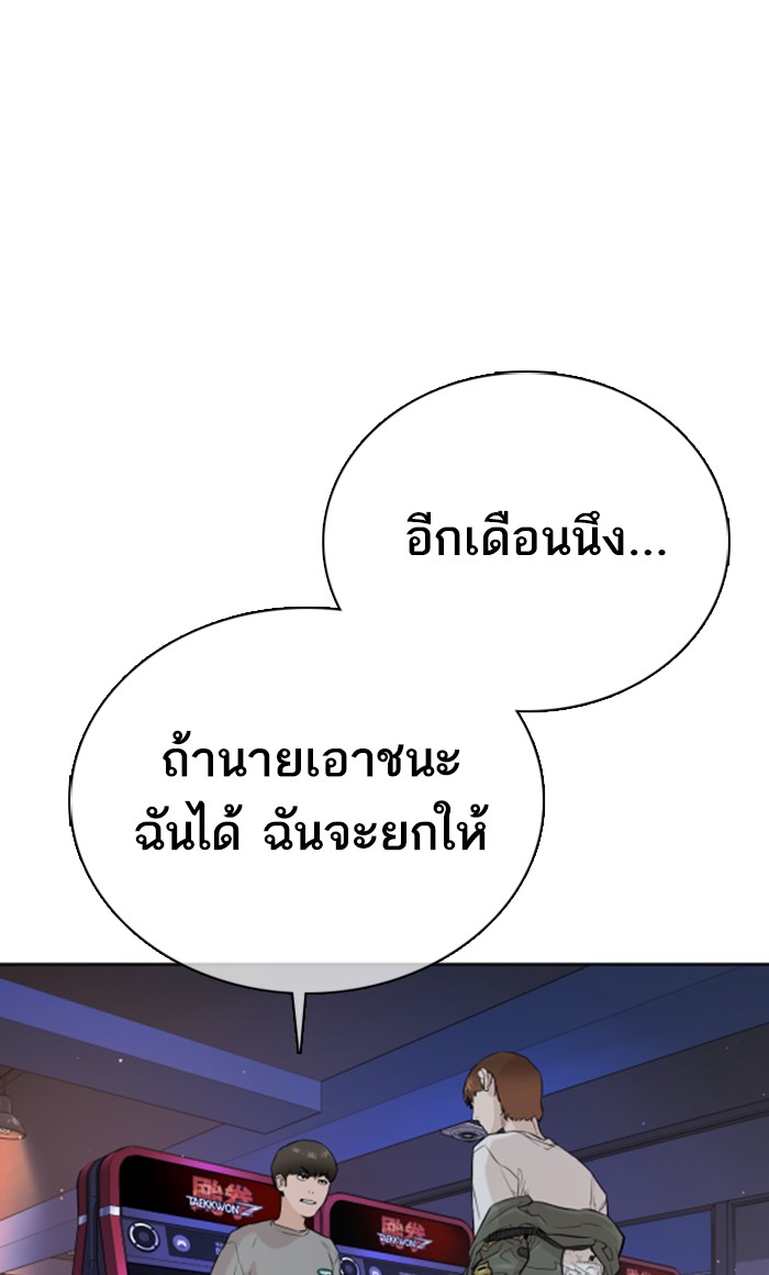 หน้า 105