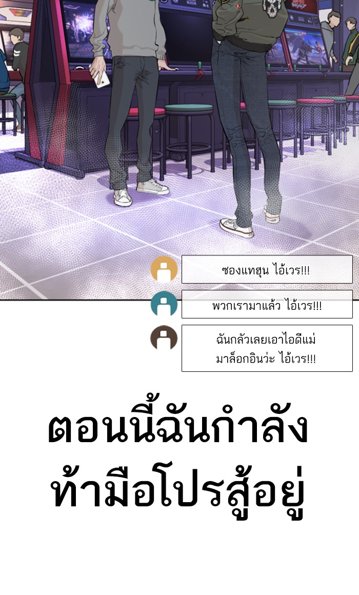หน้า 106