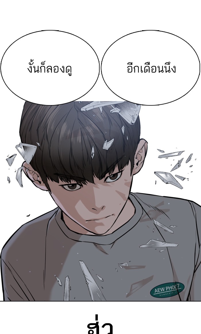 หน้า 116