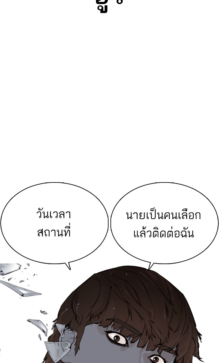 หน้า 117