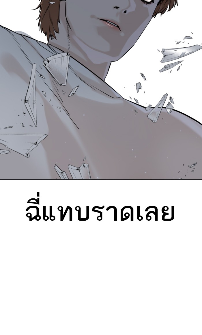 หน้า 118