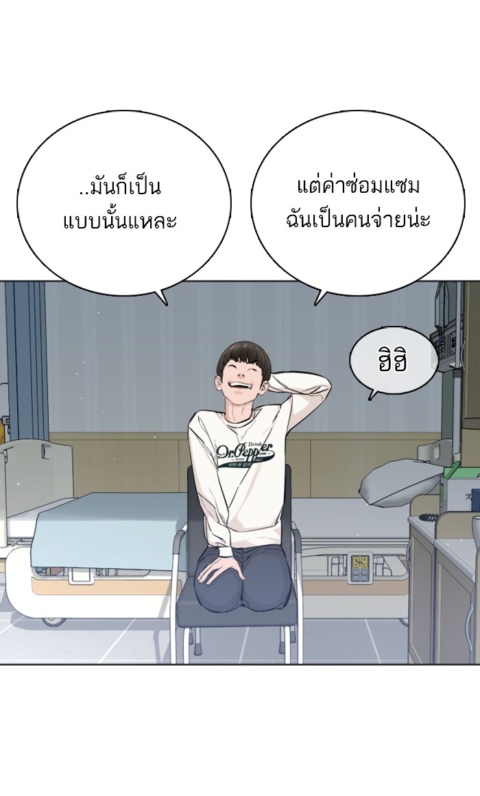หน้า 119