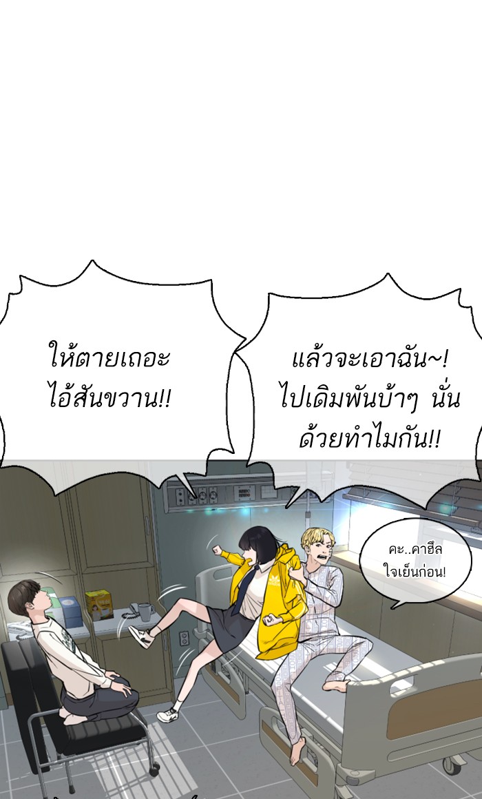 หน้า 120