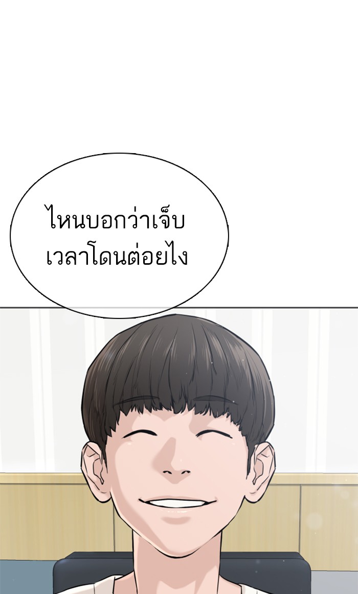 หน้า 123