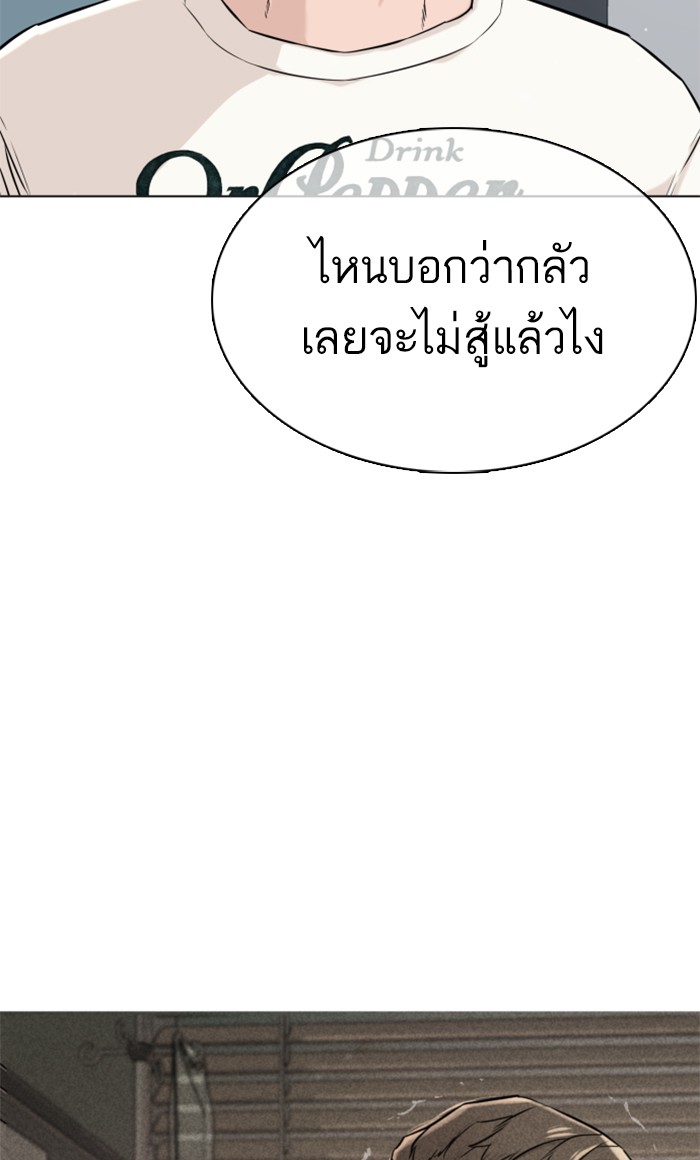 หน้า 124