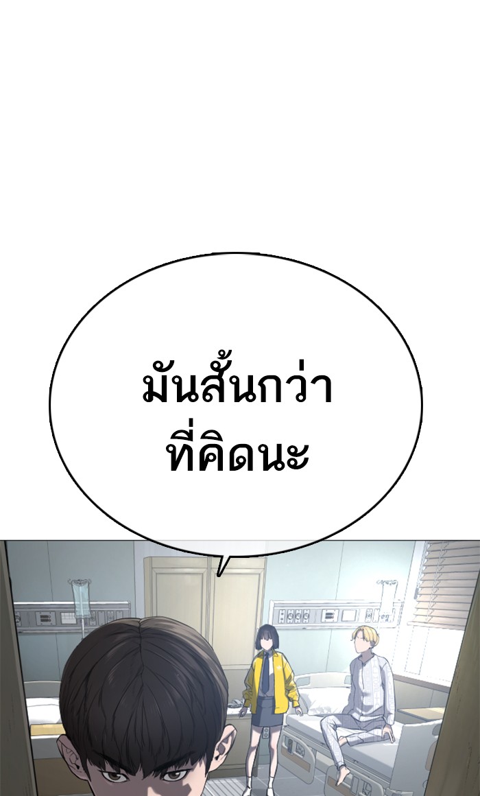 หน้า 131