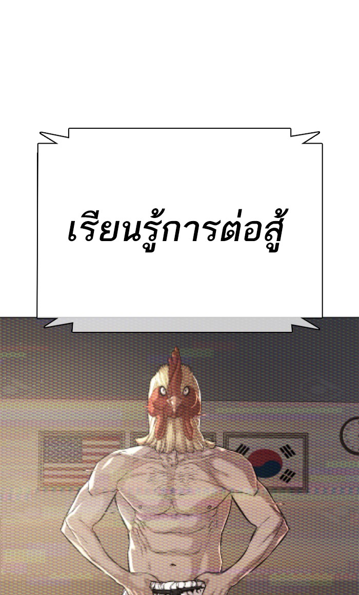 หน้า 133