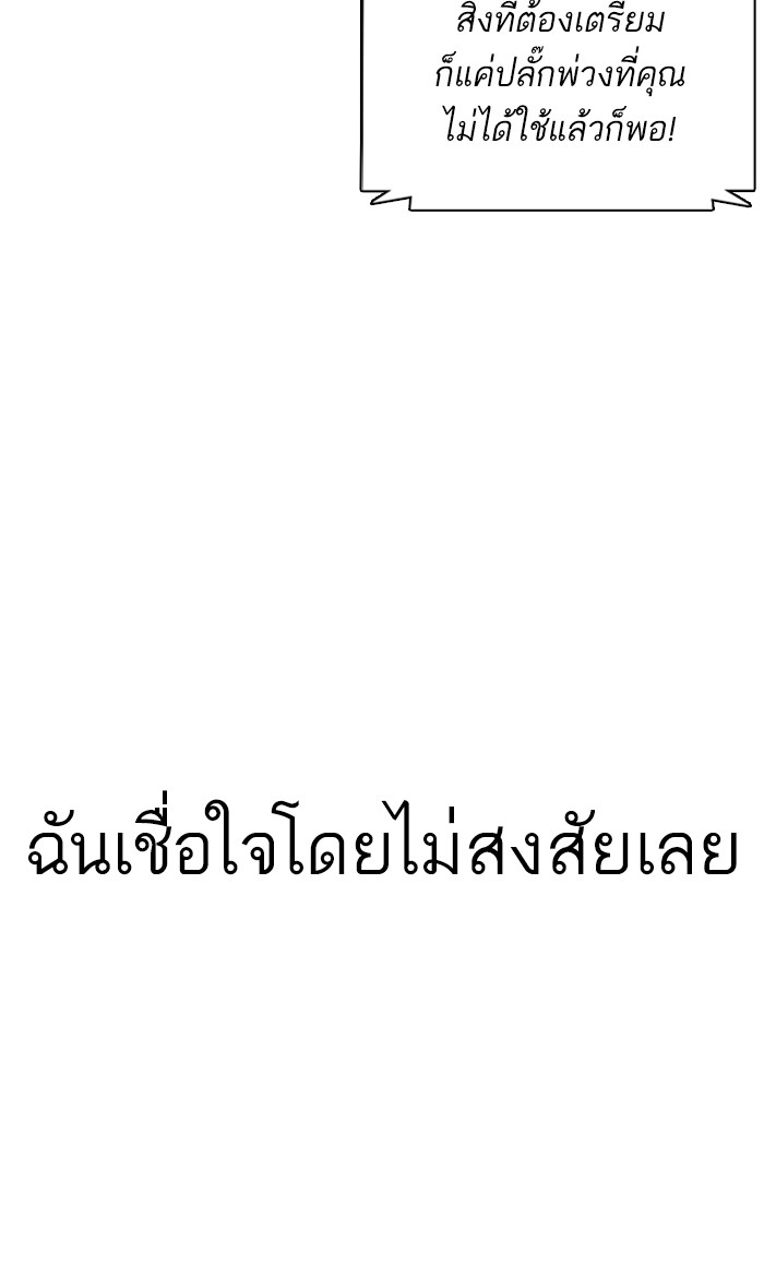 หน้า 136