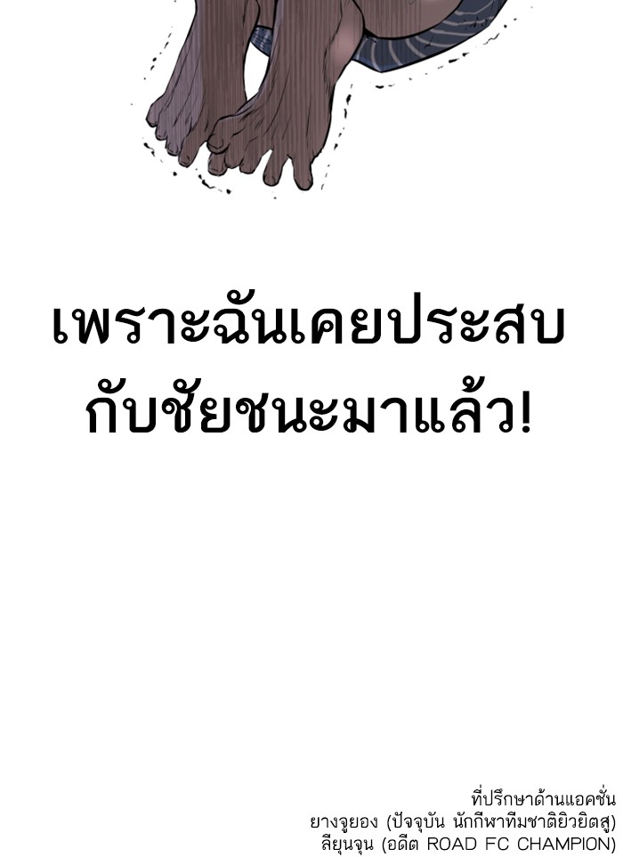 หน้า 140