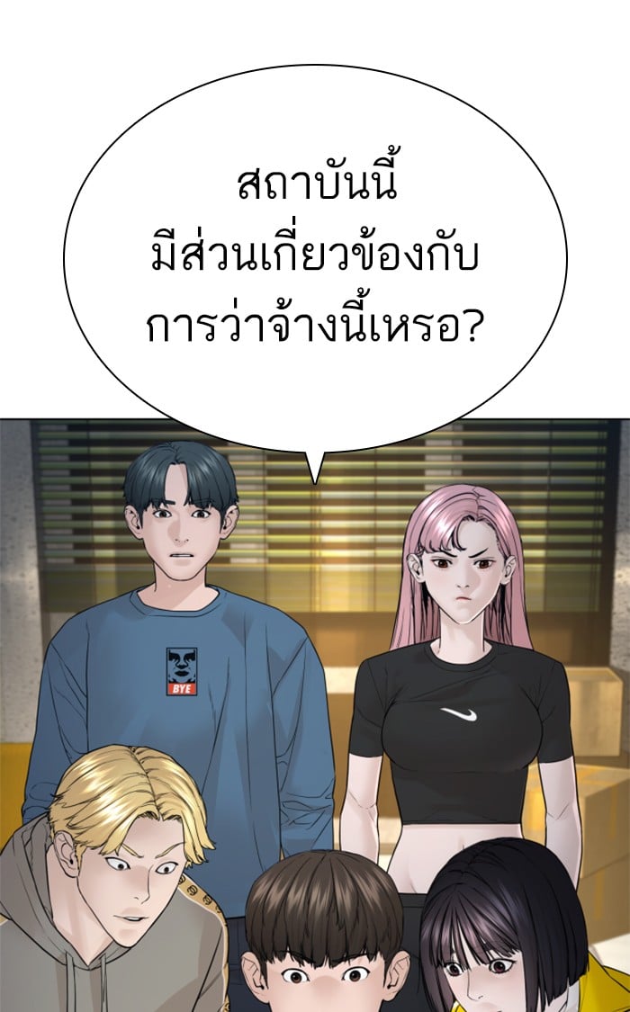 หน้า 110