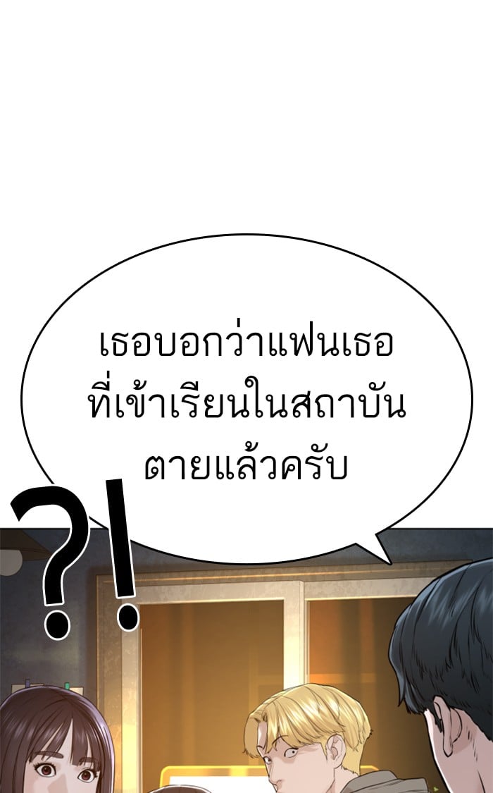 หน้า 115