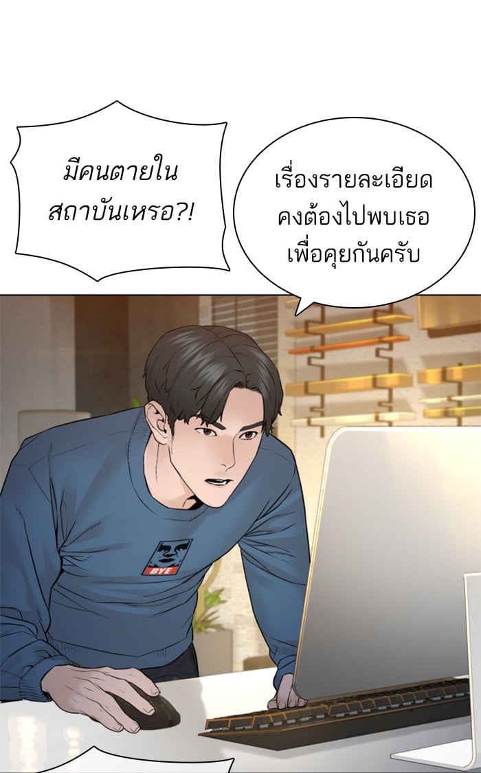 หน้า 117