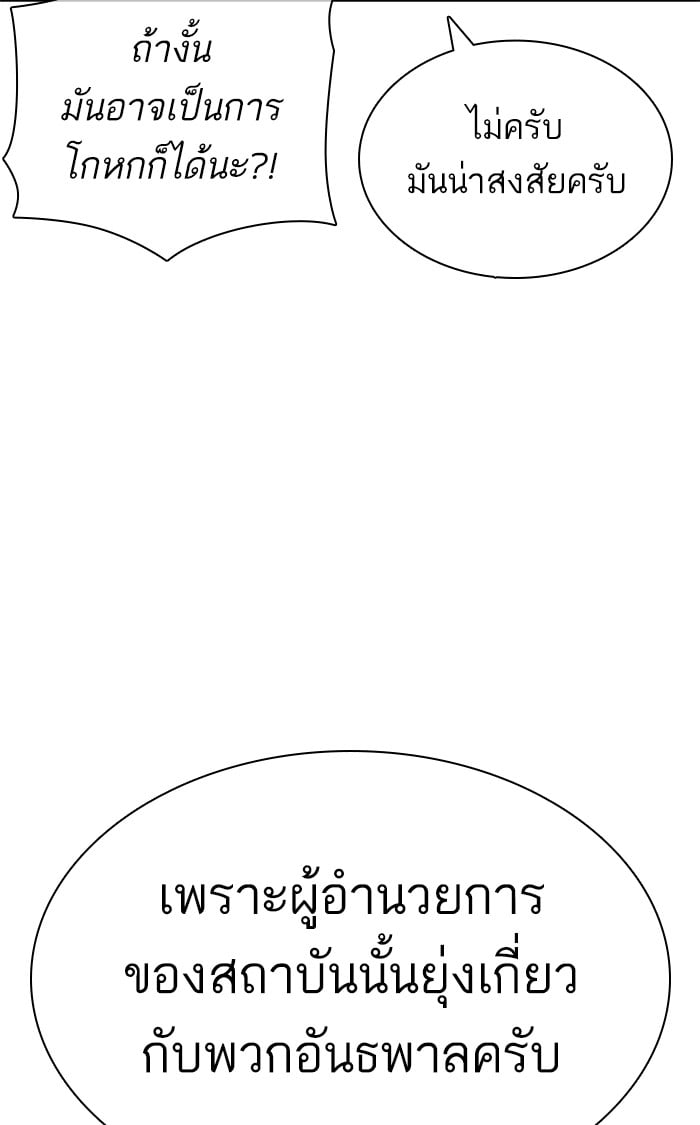 หน้า 118