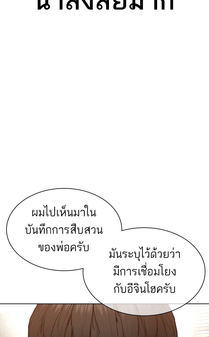 หน้า 120