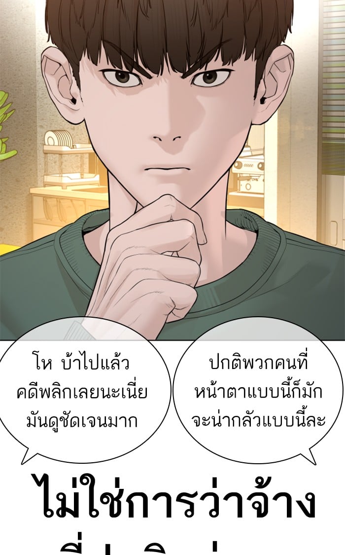 หน้า 121